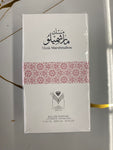 Musk Marshmallow By Almas Eau De Parfum 3.4 FL OZ For Women