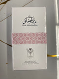 Musk Marshmallow By Almas Eau De Parfum 3.4 FL OZ For Women