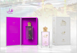 Women Jewels Of Emirates Ajman By Zakat EDP 3.4 FL OZ