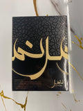 Unisex Nimr By Al Absar EDP 3.4 FL OZ