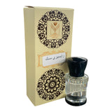 Raspberry Musk Concentrated Perfume Oil By Almas 15 ML