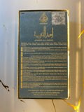 Unisex Asdaaf Ameer Al Arab Imperium 3.4 EDP PERFUME