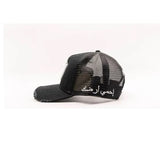 Men GHT Arabian Script Snapback