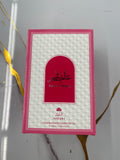 Abeer Al Sharq By Zakat Pure Concentrated Oil 20ML For Unisex