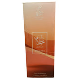 Ahlam Enigma By Sahari Eau De Parfum 200 ML (6.76 FL OZ) Women
