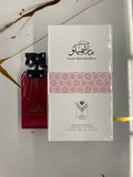 Musk Marshmallow By Almas Eau De Parfum 3.4 FL OZ For Women