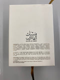 Unisex Musk Effect Limited Edition By Al Fares 3.4 EDP