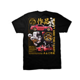 Men DGK Beauty and the Beast T-shirt
