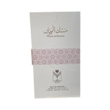 Musk Al Ruman (Pomegranate Musk)By Almas Eau De Parfum 3.4 FL OZ For Women