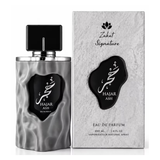 Hajar Ash By Zakat Eau De Parfum 85 ML (2.8 FL OZ) Men