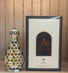 Anbar Al Layl By Zakat Pure Concentrated Oil 20ML For Men