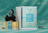 Ghaliya EDP By Zakat Perfume  3.4 FL OZ For Women
