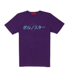 Men VIE+RICHE Anime T-Shirt